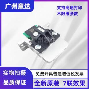 680KII 690K 2680K 适用 1600K3H 爱普生LQ590K 595K 打印头 原装