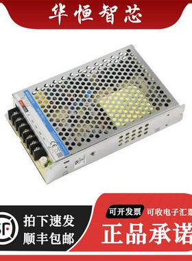 MORNSUN机壳电源LM100-10C051212-35多路输出，264V标准型，100W