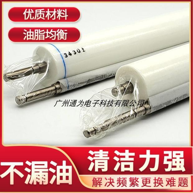 适用理光MPC6502 C5100 C5110 C6502 C651 C751 8002 清洁纸 油布