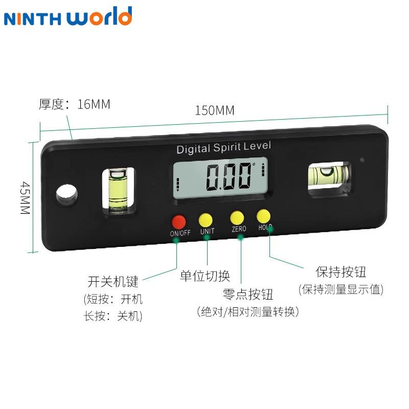 100/150/200mm强磁力电子数显水平仪水平尺水平倾角仪角度尺
