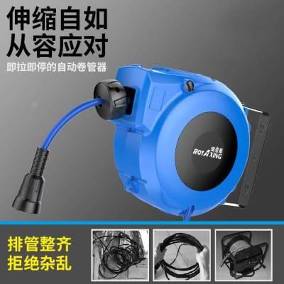 气管收卷器卷管器气鼓自动伸缩回收纱管汽修木工风炮工厂防冻气管