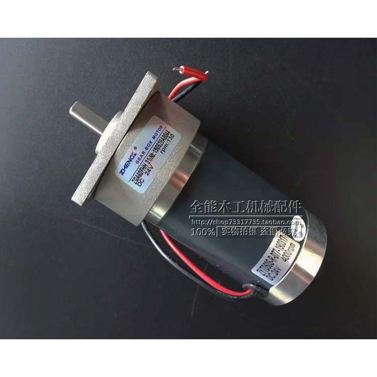 南兴推台锯电机小锯电机大锯片裁板机电机南兴MJ1132F