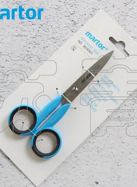 原装进口德国MARTOR 安全剪 不伤手 不戳手 纸板箱 纺织物 363001