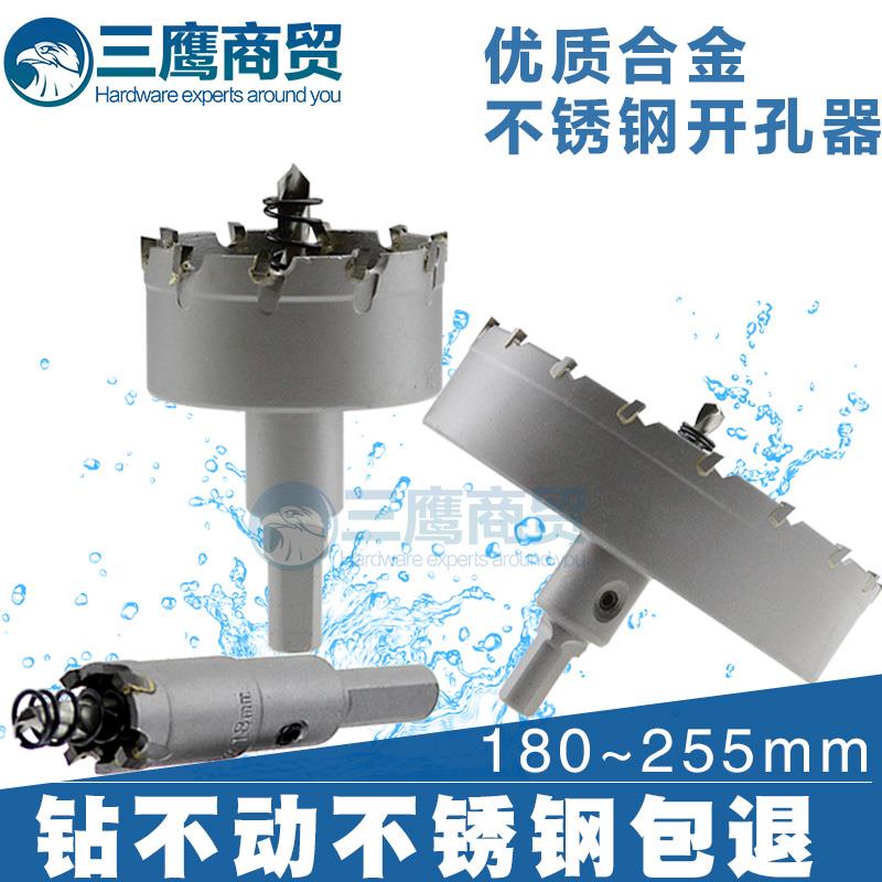 硬质合金不锈钢开孔器33 34 35 36 37 38 40 41mm铁皮铝扩孔钻头