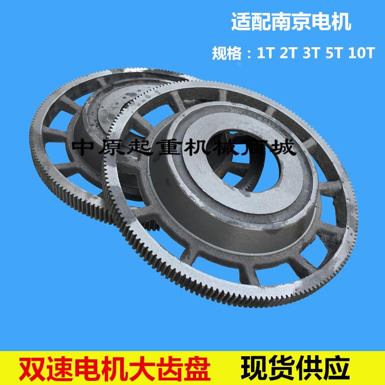 5TMD双速电机大齿盘 ZDS0.8/7.5KW双速电机大齿轮 过桥轮