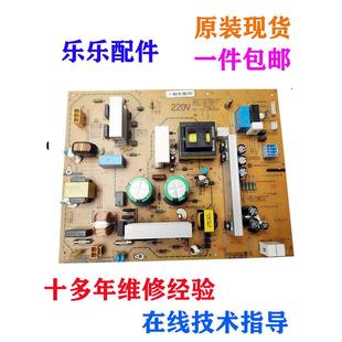 227 367 7222 C225主板 打印板 美能达C226电源板C266 接口板 287