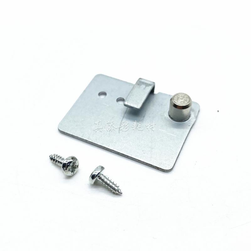 理光 C2010 C2030 C2050 C2051 C2550 C2551 C2530改良纸盒固定片