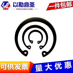 Ф200 包邮 GB893.1卡簧孔用弹性挡圈内卡C型挡圈 孔卡Ф8