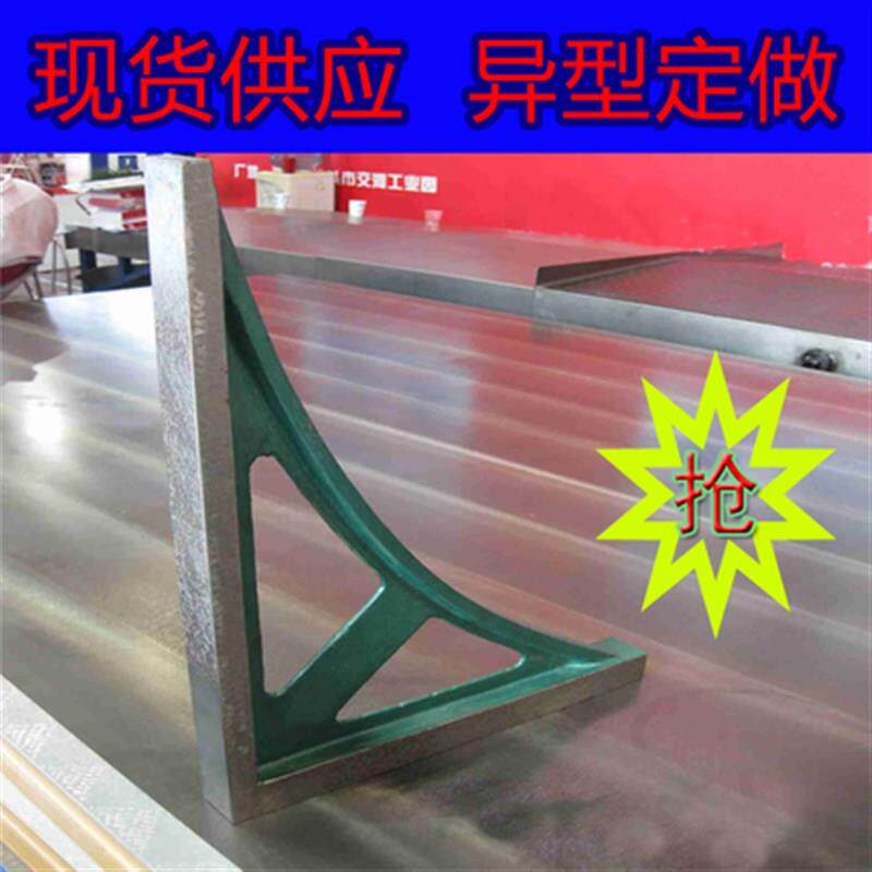 新品铸铁直角尺加厚90度角尺测量检验划线高精度刮研钳工多功能直