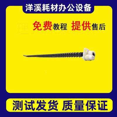 理光MPC3003 3503 4503 6003 3004 3504 4504 6004鼓架废粉螺旋杆