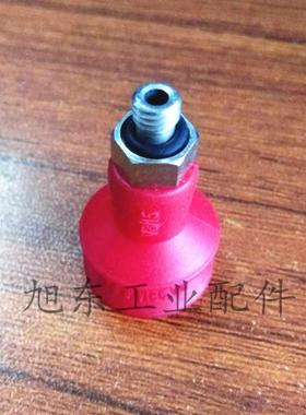 原装韩国VTEC威泰克VMECA红色硅胶真空吸盘VB15S-M5M