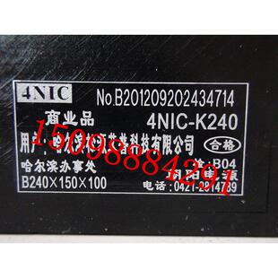 4NIC 240W K240 24V10A 全密封屏蔽 开关电源 航天朝阳电源