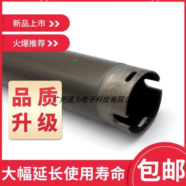 适用 施乐DC 450i  4000 iV3070 4070原装品质 定影上辊 加热辊