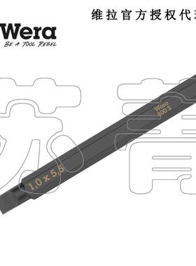 德国Wera维拉800 S特硬冲击螺丝刀一字批头 1/4六角驱动 用于921