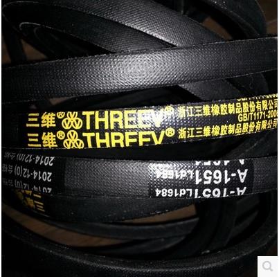 浙江三维三角带 三维皮带 O型 A型 B型 C型 D型 三维联组皮带成都