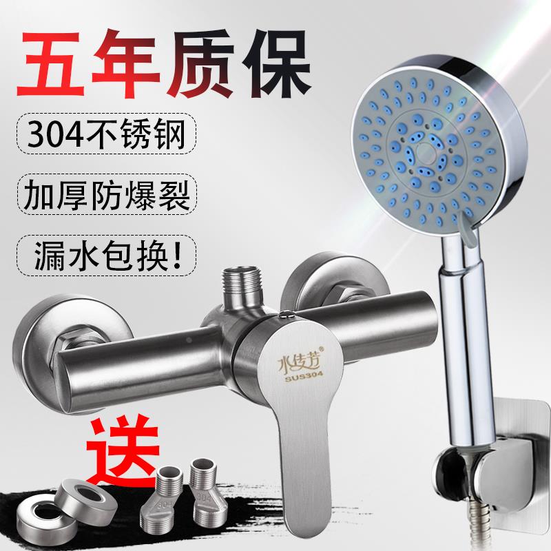 抗冻浴缸淋浴龙头304不锈钢热水器混水阀浴室入墙入墙冷热水开关