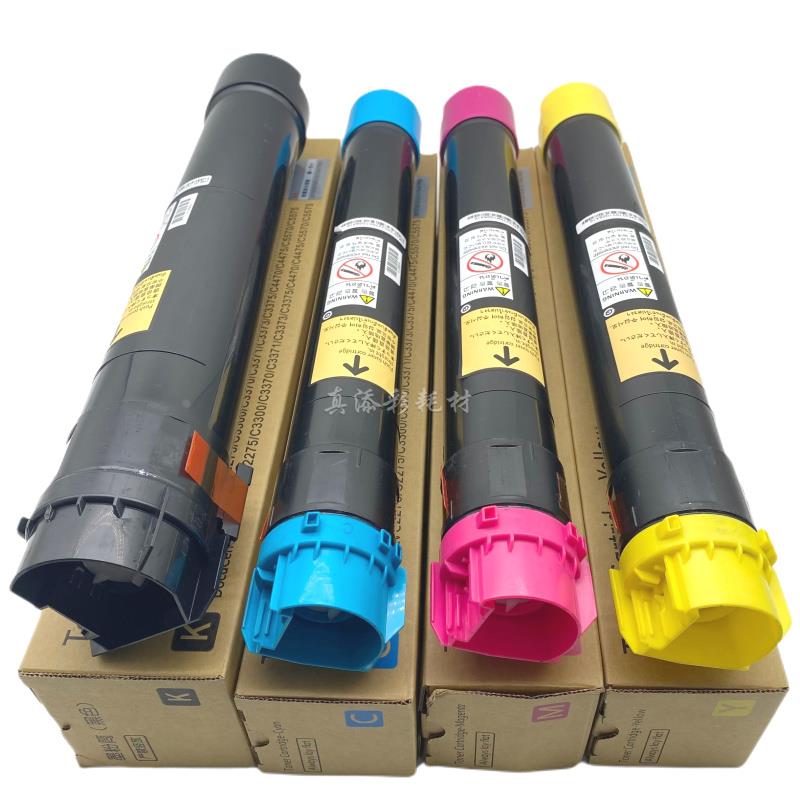 适用施乐3370 3375 5570 5575 7530 7545 7535 7830粉盒碳粉 墨粉