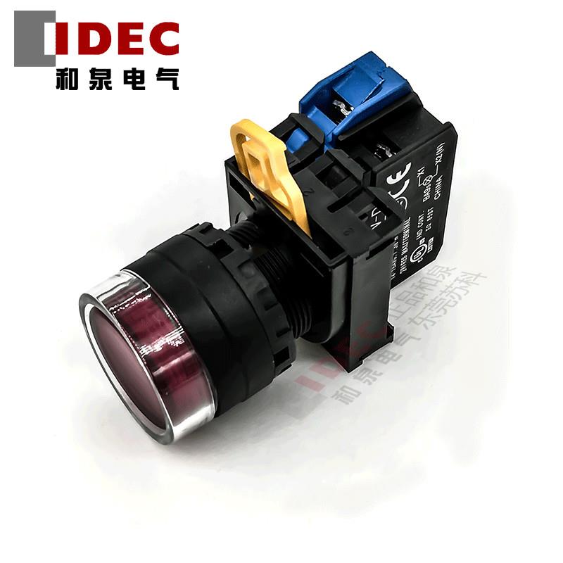 原装IDEC和泉红色带灯按钮开关YW1L-MF2E10QM3R YW-DE YW-E10 1A