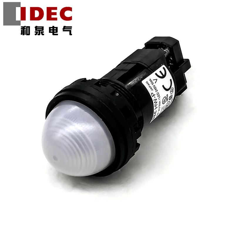 原装正品IDEC和泉指示灯HW1P-2Q4W S A G R Y 多色可选 22MM 1Q4G