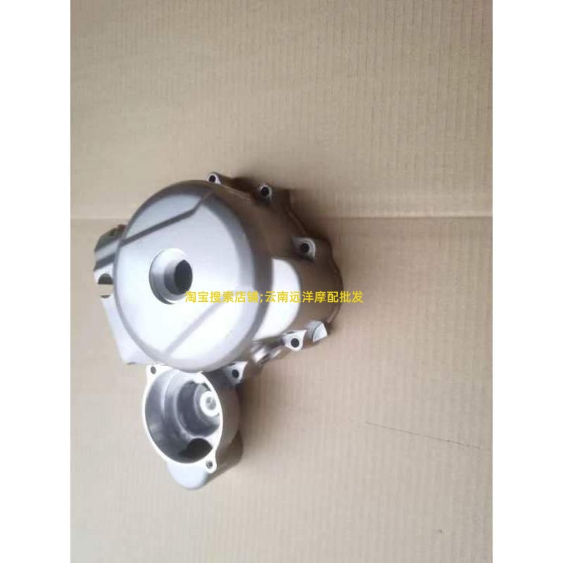 适用于豪爵磁电机盖HJ150-25磁电机盖/边三孔发动机左盖