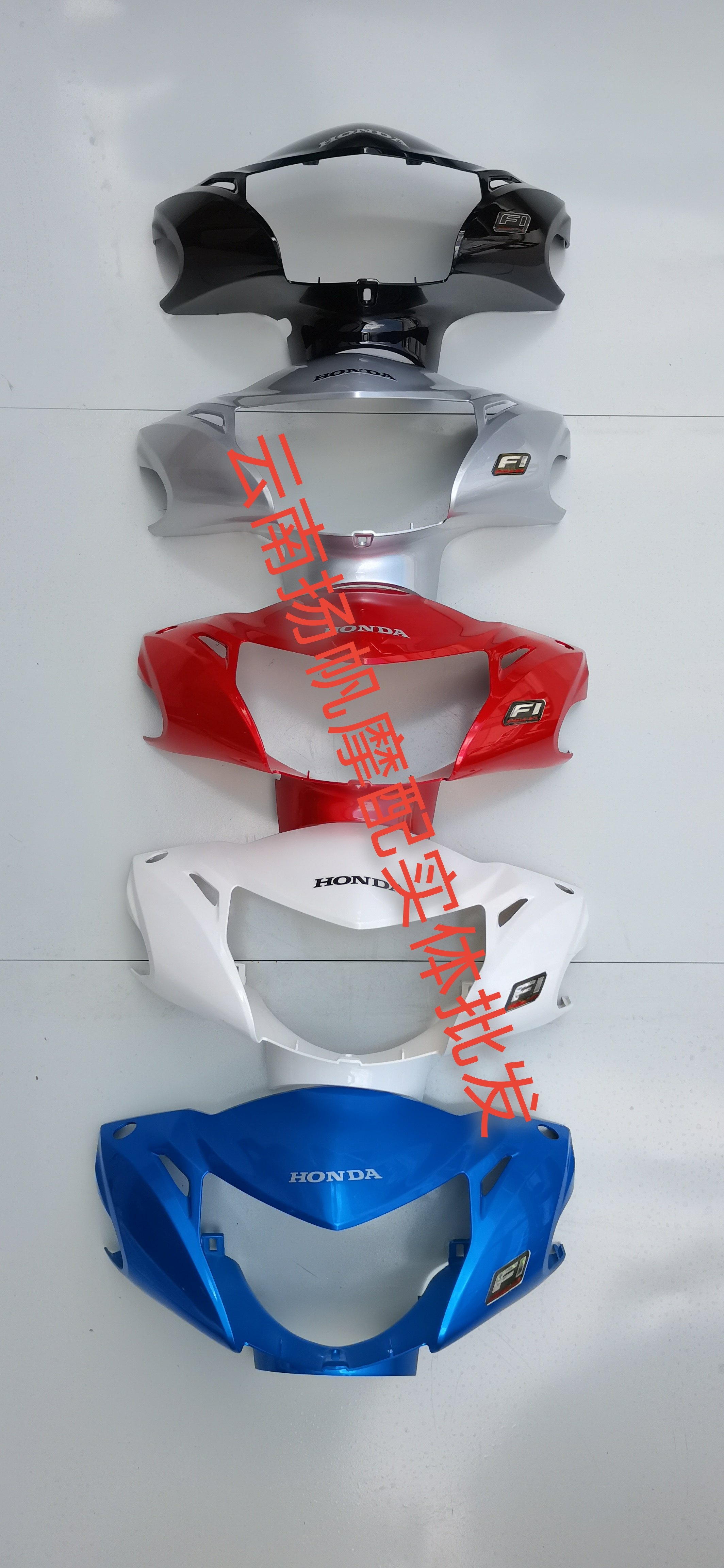 适用于新大洲本田E影110T灯箱SDH110T-6转向前壳头罩导流罩大灯壳