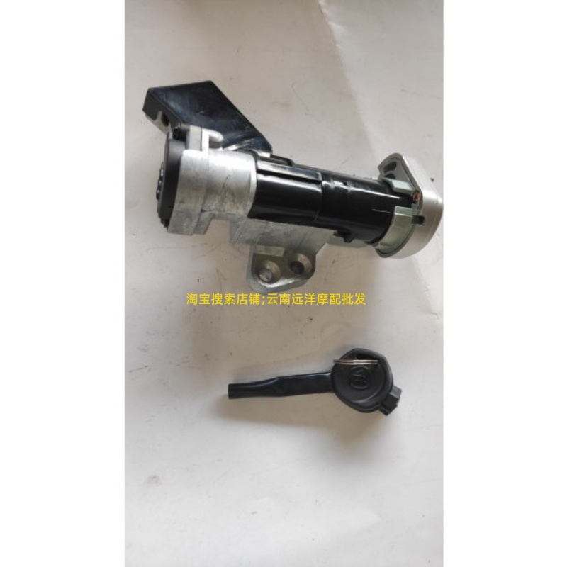 适用于五羊本田摩托车喜鲨御鲨WH125T-9A-9C套锁电门锁点火开关