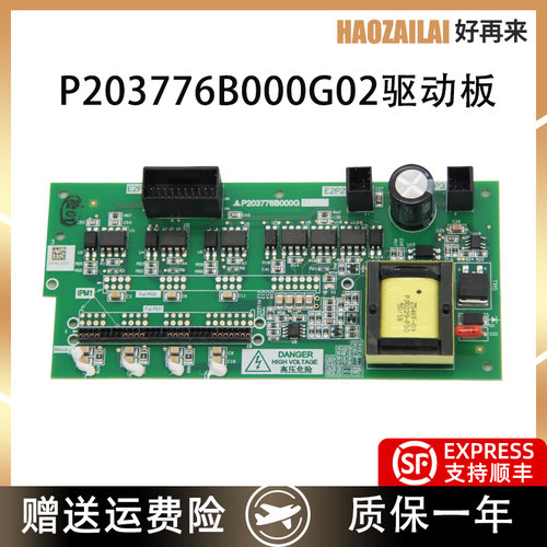 适用于三菱电梯驱动板P203776