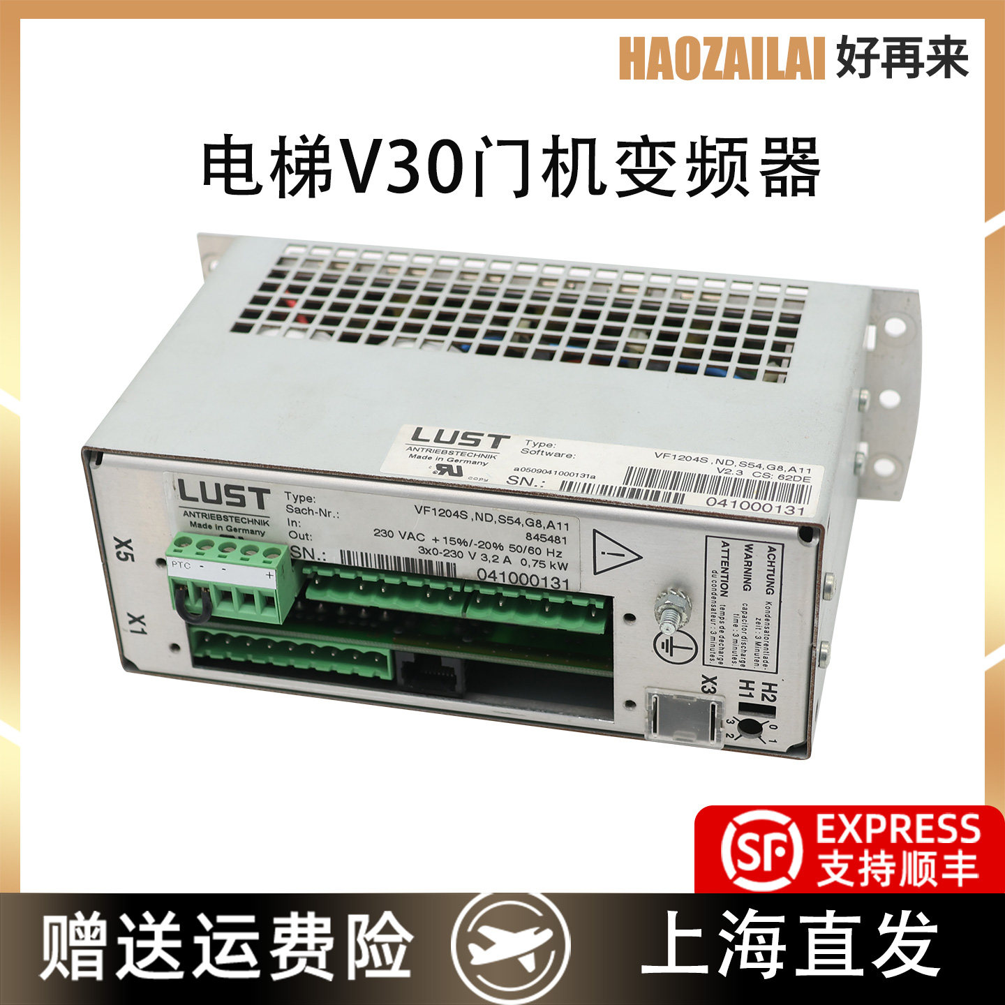 适用迅达电梯V30门机变频器正品