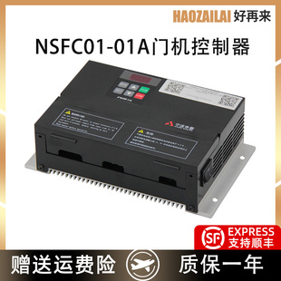 适用于宁波申菱门机变频器NSFC01-01A原厂松下门控器AD0302DKT01