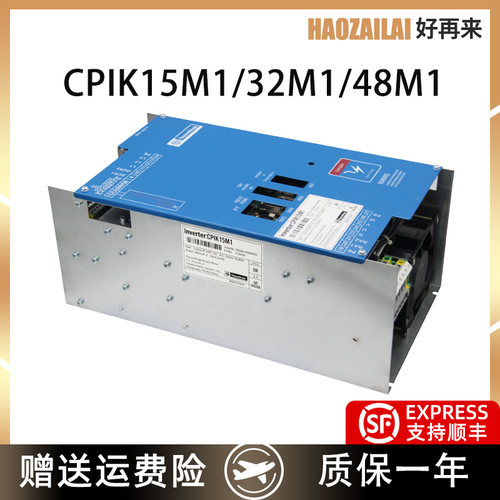 电梯变频器CPIK-32M1适用于蒂森