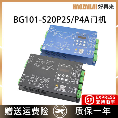 适用于蒂森K300/K200门机变频器