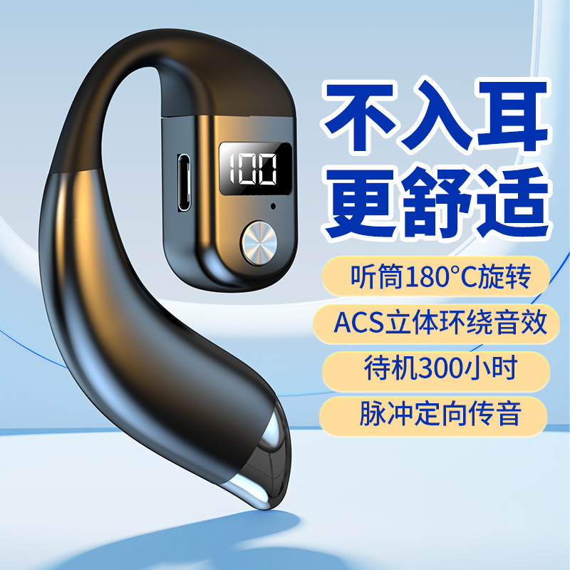 日本品质2025新款K26开放式挂耳无线蓝牙OWS耳机单耳商务运动耳机
