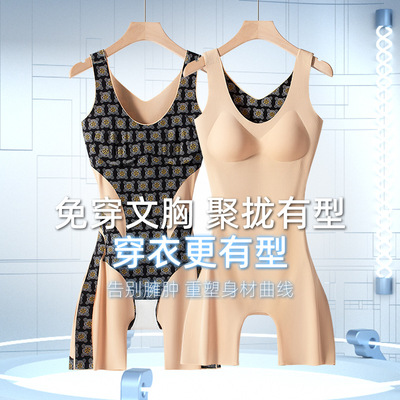日本品质塑身衣全身强压瘦身加强塑形束身塑身衣女美体塑型后脱夏