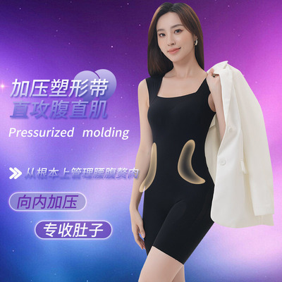 日本品质连体塑身衣女美体塑型衣束腰收腹提臀束身衣无痕内衣女紧
