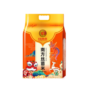 金凤凰玉竹南方丝苗米10斤真空包装现磨软糯优质24新T长粒香米5KG