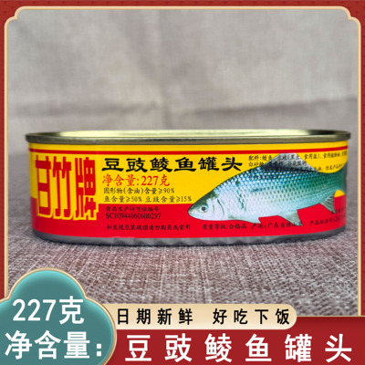 豆豉鲮鱼罐头即食鱼罐头