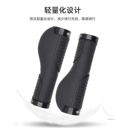 PCycing自行车把套 肉球把套山地车把套牛角副把骑行把套防滑减震