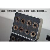 11漂移板陶瓷 轴承abec 轮滑鞋 高速轴承静音608轴承溜冰滑冰旱冰鞋