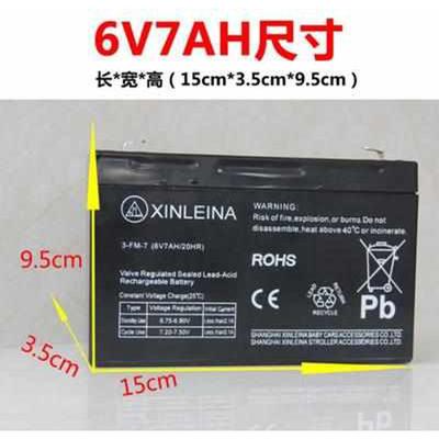 贝瑞佳福儿宝6v4.5A7A10A12V7A儿童电动车童车三轮摩托车电瓶电