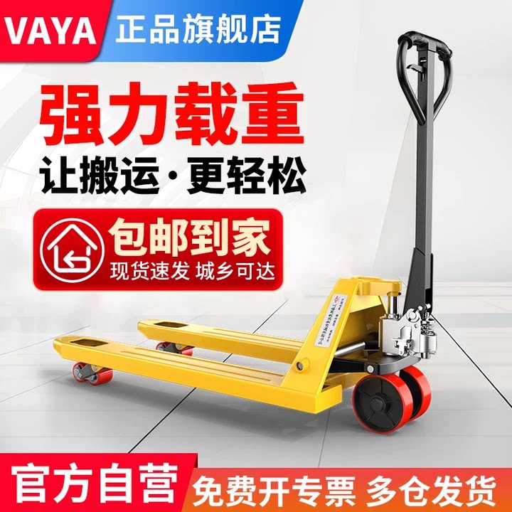 上海沪工叉车手动液压搬运车地牛拖车工厂仓库手推拖车液压叉车