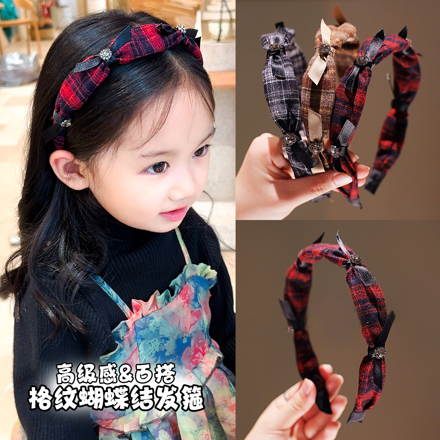 复古毛呢格纹蝴蝶结发卡发箍百搭