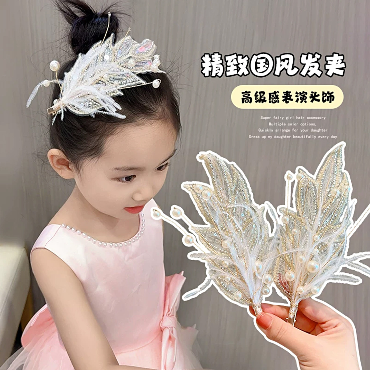 重工气质羽毛发卡发夹高级感头饰图片