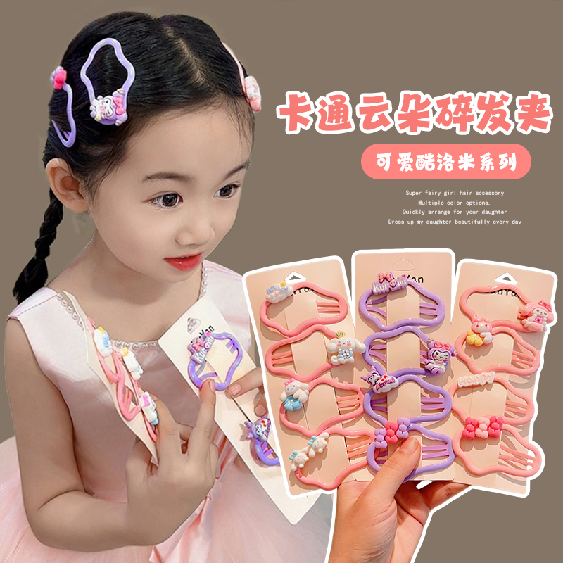 伴月兔可爱卡通bb夹碎发夹发饰