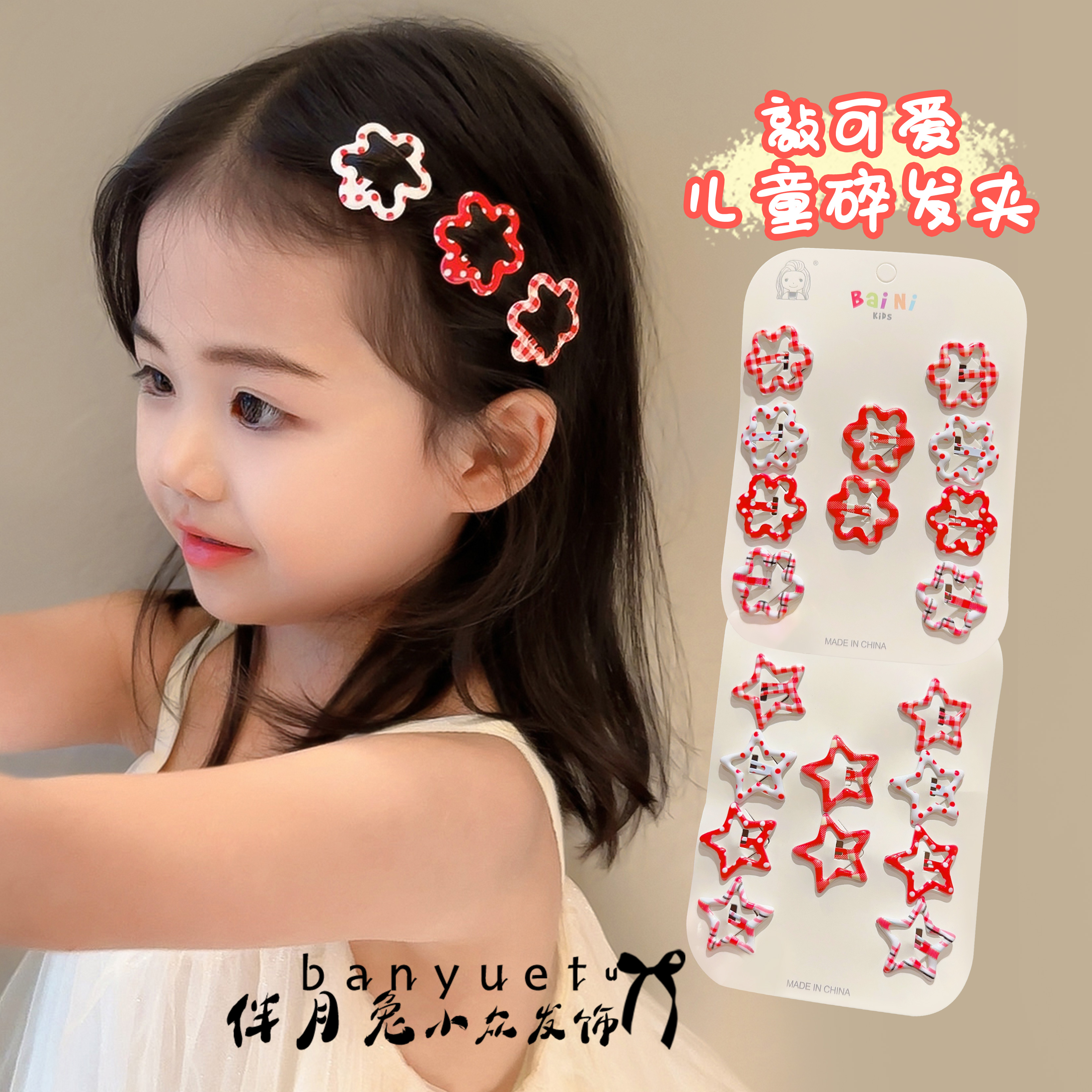 伴月兔可爱甜美bb夹碎发bb夹头饰