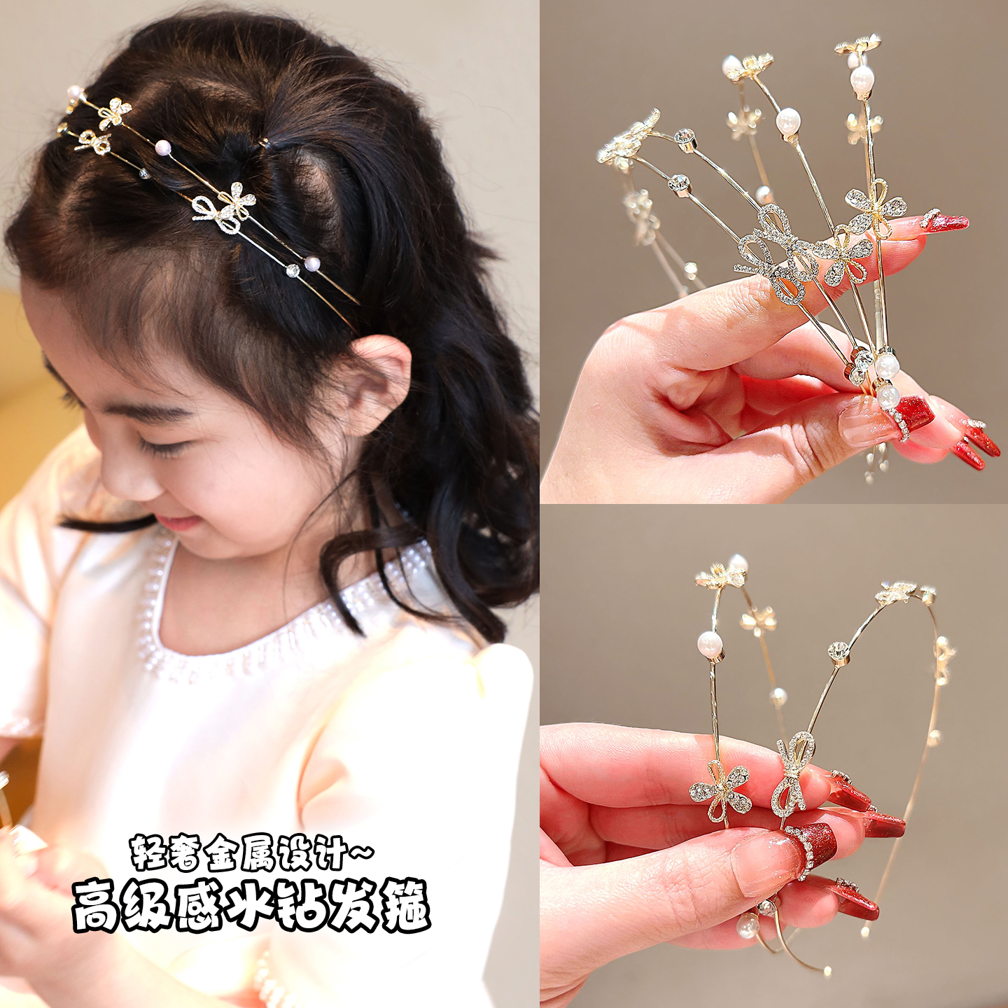 儿童发箍水钻珍珠花朵头箍