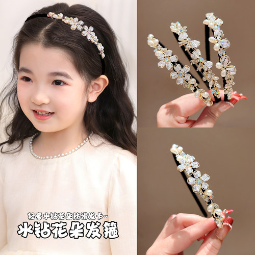 女童气质百搭水钻花朵防滑头箍
