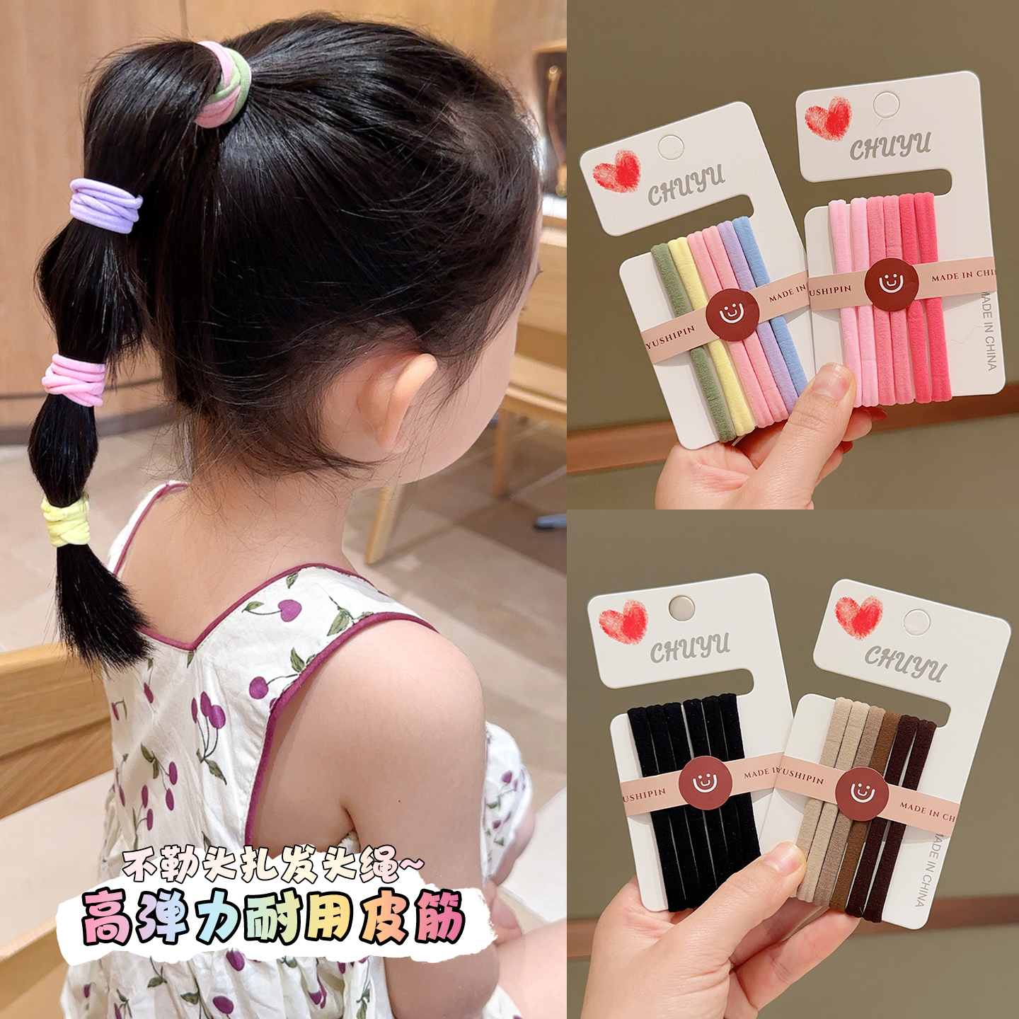 高弹力耐用扎头发发饰