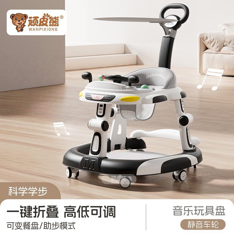 婴儿学步车防O型腿宝宝2026款可折叠多功能儿童小孩学步助步车