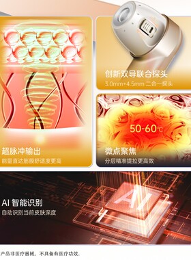 首花超泡2.0升级BEQUEEN超泡美容仪家用脸部分层提拉紧致抗老