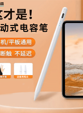 卓瓦雷平板pad5电容笔适用小米Pad平板手写笔XiaomiPad6触控RedmiPadSE红米平替rdmi防误触se红米xiamipid5